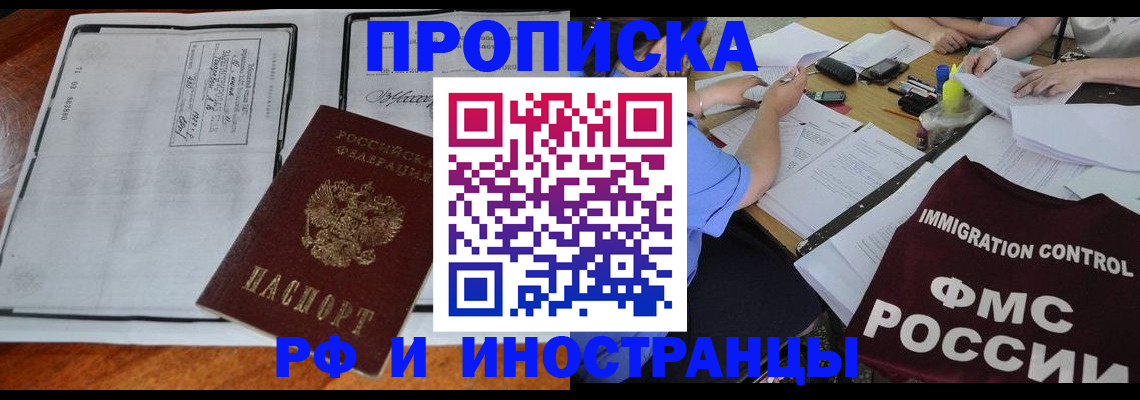 регистрация для школы в Каменке