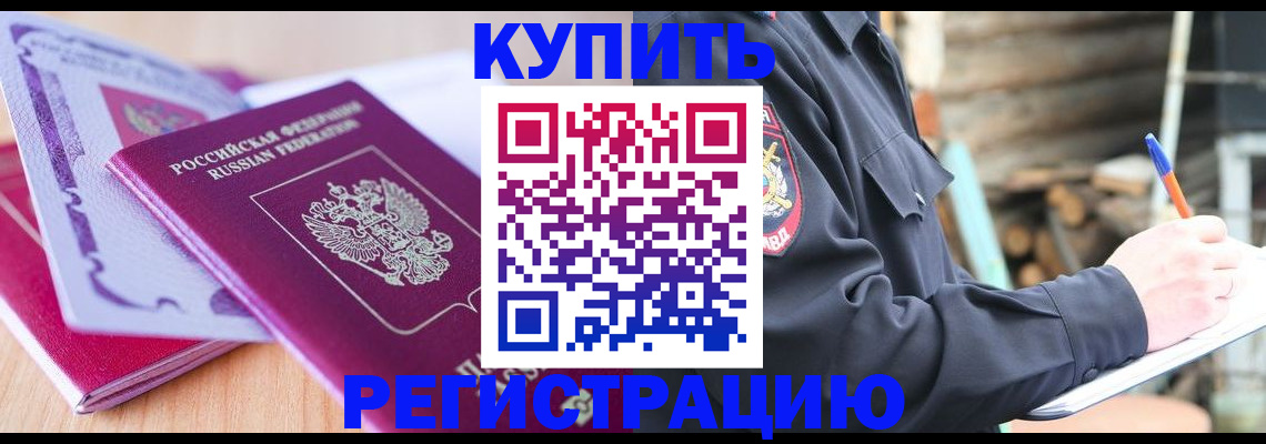 пропишу в квартире в Каменке