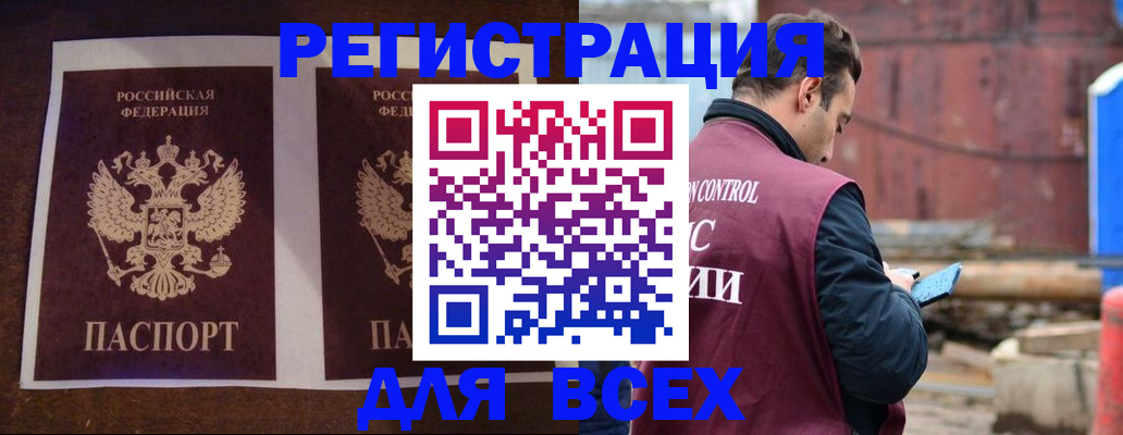 регистрация для школы в Каменке